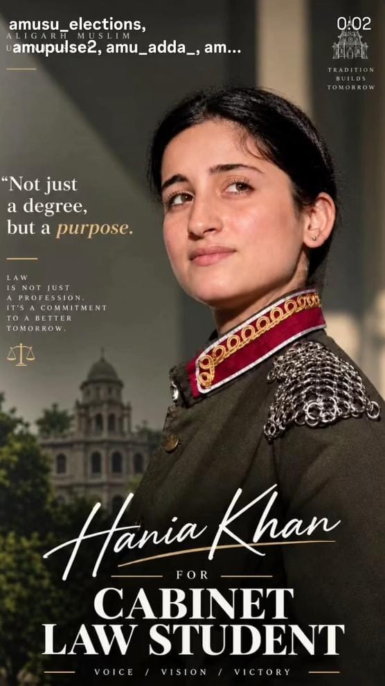 Hania Khan invitation poster